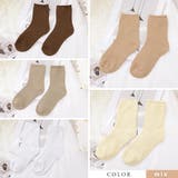 【10足セット】裏起毛ショート丈無地あったかソックス レディース ソックス | レースレディース  | 詳細画像4 