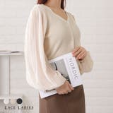 シアープリーツ袖Vネックニットカーディガン 女性 レディース | レースレディース | 詳細画像1