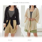 ヤシの木柄タンキニ4点セット 女性 レディース | レースレディース  | 詳細画像2 