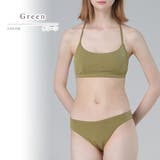 ワンカラーリブワンショルダービキニセット女性 レディース 水着 | レースレディース  | 詳細画像7 