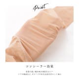 【3枚セット】高密度美脚シルエットパンティストッキング レディース パンスト | レースレディース  | 詳細画像3 