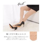 【3枚セット】高密度美脚シルエットパンティストッキング レディース パンスト | レースレディース  | 詳細画像5 