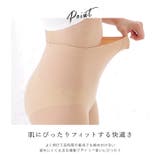 【3枚セット】あったか保温パンティストッキング レディース パンスト | レースレディース | 詳細画像4