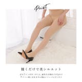 【5枚セット】厚手ナチュラルカラーパンティストッキング レディース パンスト | レースレディース  | 詳細画像5 