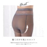 ハイウエストレースシアーパンティストッキング レディース パンスト | レースレディース | 詳細画像5