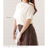 シャーリング配色メロウ半袖プルオーバー レディース 女性 | レースレディース | 詳細画像3