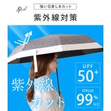 ツートーン晴雨兼用折りたたみ傘 レディース アンブレラ | レースレディース  | 詳細画像3 