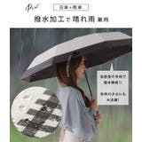 ツートーン晴雨兼用折りたたみ傘 レディース アンブレラ | レースレディース  | 詳細画像4 