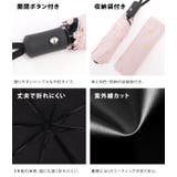 晴雨兼用ワンタッチ折りたたみ傘 レディース アンブレラ | レースレディース  | 詳細画像7 