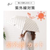 晴雨兼用ドット柄U型ハンドル折りたたみ傘 レディース アンブレラ | レースレディース  | 詳細画像4 