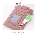 2WAYスリムショルダーウォレット レディース 財布 | レースレディース | 詳細画像6
