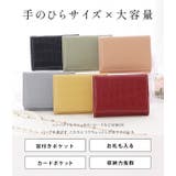クロコ調コンパクト三つ折り財布 レディース 財布 | レースレディース | 詳細画像2