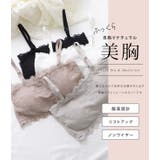 フレンチシックチューブトップブラジャー レディース ハーフトップ | レースレディース  | 詳細画像2 