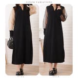 チュールドッキングスキッパーロングワンピース 女性 レディース | レースレディース  | 詳細画像2 