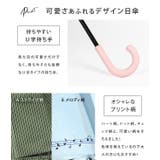 晴雨兼用U型折りたたみ傘 レディース アンブレラ | レースレディース  | 詳細画像4 