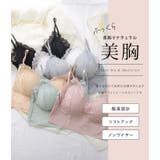 花柄レースワイヤレスブラジャー レディース ハーフトップ | レースレディース | 詳細画像2