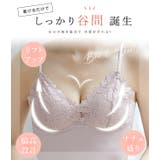 花柄レースワイヤレスブラジャー レディース ハーフトップ | レースレディース | 詳細画像3