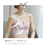 花柄レースワイヤレスブラジャー レディース ハーフトップ | レースレディース | 詳細画像4