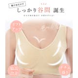 シンプルカラーコンフォートブラジャー レディース ハーフトップ | レースレディース  | 詳細画像3 