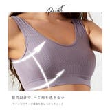 シンプルカラーコンフォートブラジャー レディース ハーフトップ | レースレディース  | 詳細画像4 