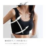 コットンリブコンフォートブラジャー レディース ハーフトップ | レースレディース  | 詳細画像4 