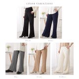 ケーブル柄ワイドニットロングパンツ 女性 レディース | レースレディース  | 詳細画像2 