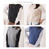 クルーネックサイドボタンニットベスト 女性 レディース | レースレディース  | 詳細画像2 