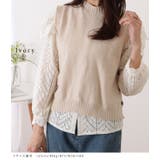 クルーネックサイドボタンニットベスト 女性 レディース | レースレディース  | 詳細画像6 