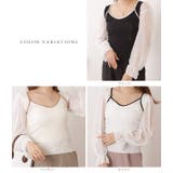 シフォンドッキングキャンディニットトップス 女性 レディース | レースレディース  | 詳細画像2 