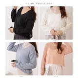 ドロップショルダーゆるシルエットクロップドニットトップス 女性 レディース | レースレディース  | 詳細画像2 