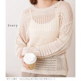 透かし編みコンパクトニット長袖プルオーバー 女性 レディース | レースレディース | 詳細画像2