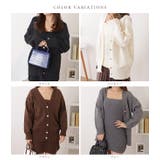 ベーシックニットドレス×カーディガンセットアップ 女性 レディース | レースレディース  | 詳細画像2 