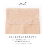 毛布風裏起毛花柄ウエストタイツ レディース タイツ | レースレディース | 詳細画像5