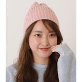 ベーシックカラーニットワッチキャップ 女性 レディース | レースレディース | 詳細画像18