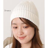 ベーシックカラーニットワッチキャップ 女性 レディース | レースレディース | 詳細画像3