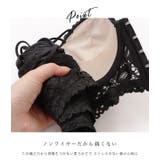 谷間メイクフロントホックノンワイヤーブラ&ショーツセット 女性 レディース | レースレディース | 詳細画像6