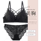 クロスストラップ総レースノンワイヤーブラ&ショーツセット 女性 レディース | レースレディース | 詳細画像2