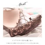 クロスストラップ総レースノンワイヤーブラ&ショーツセット 女性 レディース | レースレディース | 詳細画像5