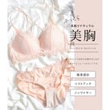 クロスバックストラップレーシィノンワイヤーブラ&ショーツセット 女性 レディース | レースレディース | 詳細画像2