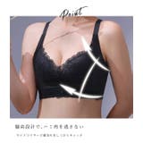ボタニカル柄レース切替ノンワイヤーブラ&ショーツセット 女性 レディース | レースレディース | 詳細画像4