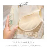ボタニカル柄レース切替ノンワイヤーブラ&ショーツセット 女性 レディース | レースレディース | 詳細画像6