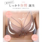 ビジュー付きストリングミニマルノンワイヤーブラ&ショーツセット 女性 レディース | レースレディース | 詳細画像3