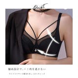 ビジュー付きストリングミニマルノンワイヤーブラ&ショーツセット 女性 レディース | レースレディース | 詳細画像4