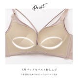 ビジュー付きストリングミニマルノンワイヤーブラ&ショーツセット 女性 レディース | レースレディース | 詳細画像5