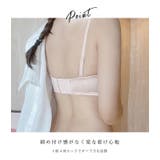 サテン調3連リボンノンワイヤー脇高ブラ&ショーツセット 女性 レディース | レースレディース | 詳細画像7