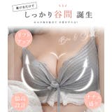 配色レーススカラップフルカップブラ&ショーツセット 女性 レディース | レースレディース  | 詳細画像3 