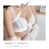 配色レーススカラップフルカップブラ&ショーツセット 女性 レディース | レースレディース  | 詳細画像4 