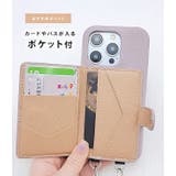 カードポケット付き2WAYレザー調iPhoneケース 女性 レディース | レースレディース | 詳細画像15