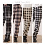 チェック柄裏ボアワイドイージーパンツ 女性 レディース | レースレディース | 詳細画像2