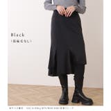 選べる2タイプ レギンス付きイレギュラーヘムスリットフレアスカート 女性 | レースレディース  | 詳細画像9 